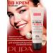 PUPA BB cream primer for oily skin 001 matte