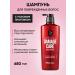 mise en scene Shampoo for damaged hair with pink protein 680 ml - Buy Online on GoSupps.com