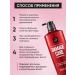 mise en scene Shampoo for damaged hair with pink protein 680 ml - Buy Online on GoSupps.com
