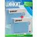 Zincite zinc sulfate 2 packages of 20 tablets +napkin - Buy Online on GoSupps.com