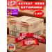 KitKat Mini Bars with a box 6.6 kg