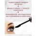 GoldCosmo Waterproof mascara the effect of open eyelashes - Buy Online on GoSupps.com
