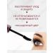 GoldCosmo Waterproof mascara the effect of open eyelashes - Buy Online on GoSupps.com