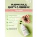 Art Life Marmalade for weight loss dietcomplex with an apple taste - Buy Online on GoSupps.com