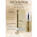 Night -face meokrem 50+ mezocomplex belita