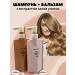 BigMix Shampoo + hair air conditioner set
