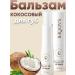 Gegemoon Set with coconut 4 in 1 Beauty Box - Buy Online on GoSupps.com