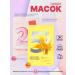 Numbuzin A set of fabric face masks No. 2 and 5 from