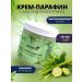 SKINTERRIA Lemongrass Paraffin Cream 250 ml - 2 pcs