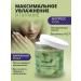 SKINTERRIA Lemongrass Paraffin Cream 250 ml - 2 pcs - Buy Online on GoSupps.com