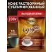 Moscow Coffee Shop on Shares Coffee soluble sublimated Suare 460 grams - Buy Online on GoSupps.com