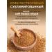 Moscow Coffee Shop on Shares Coffee soluble sublimated arabica 460 grams - Buy Online on GoSupps.com