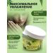 SKINTERRIA Paraffin Aloe 150 ml - 3 pcs - Buy Online on GoSupps.com