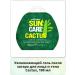 Cafe Mimi Moisturizing gel after tanning for the face and body Cactus 100 ml