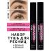 Aesthetic House Set of mascara for eyelash volume black CP 1