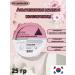 VT Cosmetics Alginate mask with collagen for elasticity