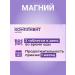 Complivit Magnesium 10 vitamins 3 minerals 60 tablets - Buy Online on GoSupps.com