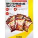BombBar Protein bacon Paprika 50g 12pcs protein chips