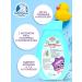 Caring mother Children's bathing gel kids 0+ 250ml - Buy Online on GoSupps.com