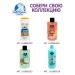 Caring mother Children's bathing gel kids 0+ 250ml - Buy Online on GoSupps.com