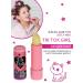 TIK TOK GIRL Children's cosmetics for lip balm