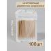BLACKBAG Wooden microbrash for eyebrows and eyelashes are short