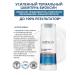 Bioxcin Professional hair shampoo against strong dandruff - Buy Online on GoSupps.com
