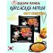 samyang Korean acute noodles of quick preparation Buldak Ramen