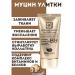 Tonal BB cream SPF 50+ - Buy Online on GoSupps.com