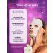 The Mag cosmetics Carboxitherapy face and neck mask - Buy Online on GoSupps.com