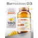 VitaWin Vitamin D3 2000 in capsules. Vitamin D3