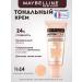 Maybelline New York Affinitone tonal face cream No. 14 cream-beige