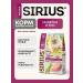 SIRIUS Dry food for dogs of small species and rice 2 kg - Buy Online on GoSupps.com