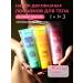 Spark&Glow Set of body lotions