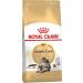 ROYAL CANIN Dry food 2 kg for cats Maine Coon Coon (Maine Coon) - Buy Online on GoSupps.com