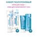 Nevskaya Cosmetics A set of face and skin creams around the eyes "hyaluronic" 2pcs