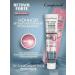 Compliment Nourishing cream for the face and neckline of 50 ml