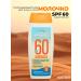 Sensicare Waterproof sunscreen for the face and body SPF 60