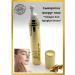 KsyLux Serum around the eyes with collagen anti -aging