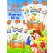 AGUSHA Baby fruit puree from 4 months 6 pcs