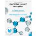 VivaForte Magnesium Helat B6 240 capsules - Buy Online on GoSupps.com