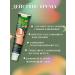 Barynch Remedy for nail fungus on the legs Therapeutic - Buy Online on GoSupps.com