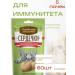 Country delicacies Hearts of cats with amino acid for immunity 30g 5pcs