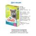 Omega Neo Vitamins for sterilized cats 50g. 5pcs - Buy Online on GoSupps.com