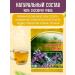 bee lab Saossus controversial (fraternal rubbish) grass 2 pcs. 25 gr - Buy Online on GoSupps.com