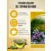 bee lab Saossus controversial (fraternal rubbish) grass 2 pcs. 25 gr - Buy Online on GoSupps.com