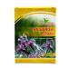 bee lab Saossus controversial (fraternal rubbish) grass 2 pcs. 25 gr - Buy Online on GoSupps.com