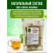 bee lab Nettle root 2 pcs. 30 gr - Buy Online on GoSupps.com