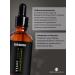 MORPHOSES Hair and beard with almond oil Ossion 50ml - Buy Online on GoSupps.com