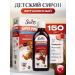 ORZAX Ocean SUPER IMMOO Vitamins for the immune system from SARS children